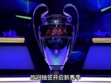 足球在国