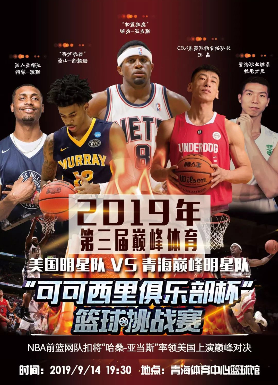 的中心